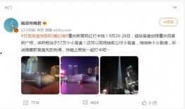 谁爆料盲盒事件真相视频,真相视频曝光惊人内幕